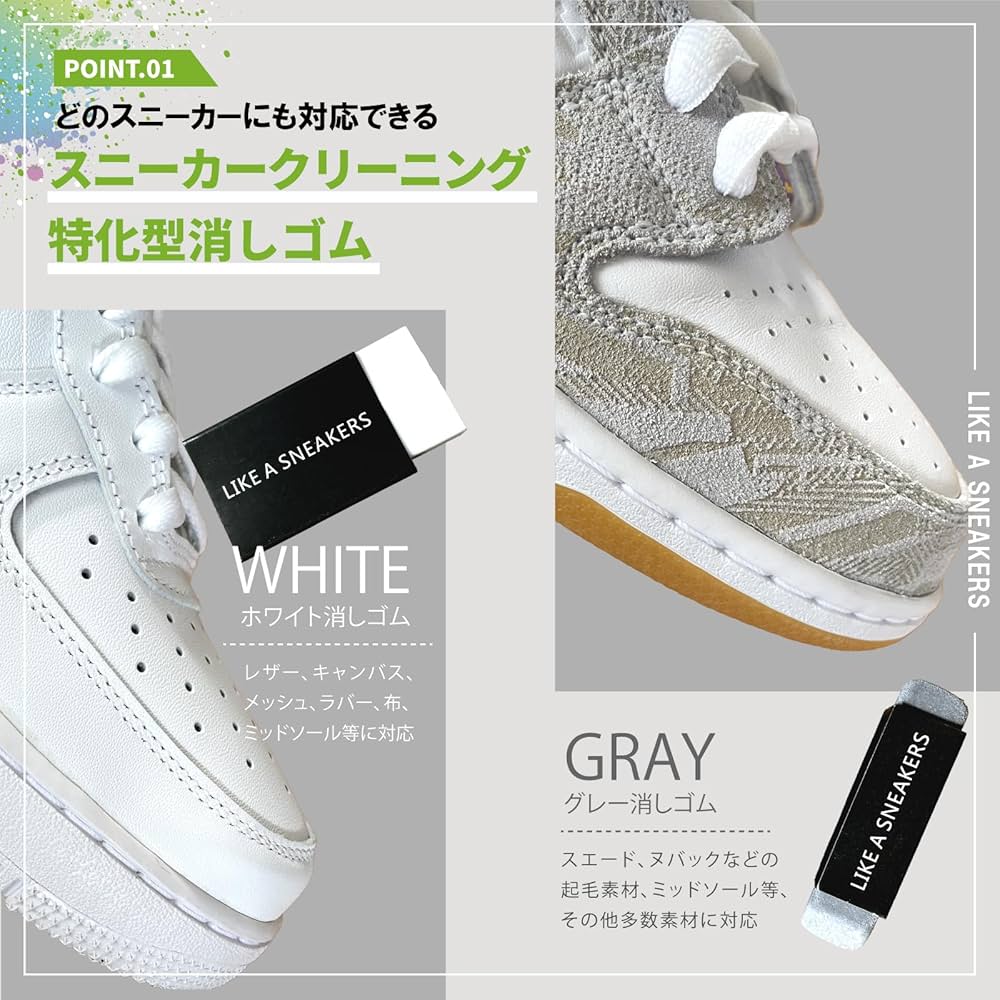 Amazon.co.jp: 【大容量2本セットスニーカー専用消しゴム×うみんちゅ