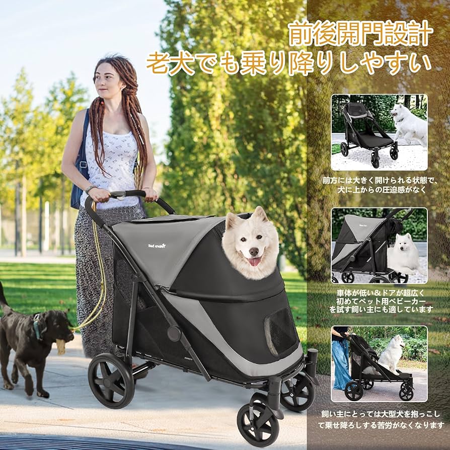 Amazon.co.jp: Totoro ball ペットカート大型犬 用カート 犬 バギー