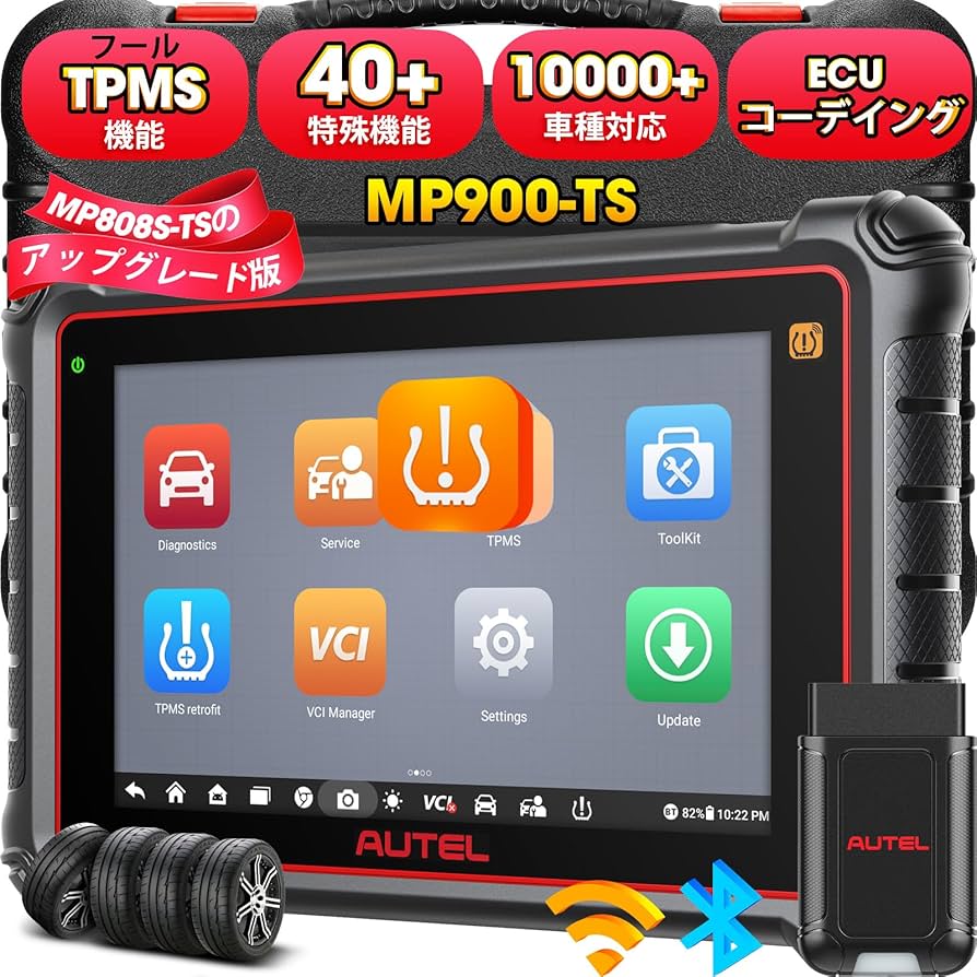 カラーテレビ診断機 TVT-9000