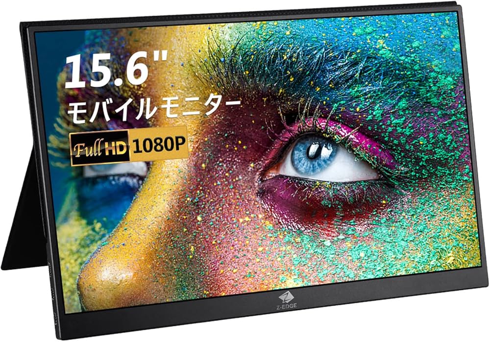 Amazon.co.jp: モバイルモニター モバイルディスプレイ 15.6インチ 非