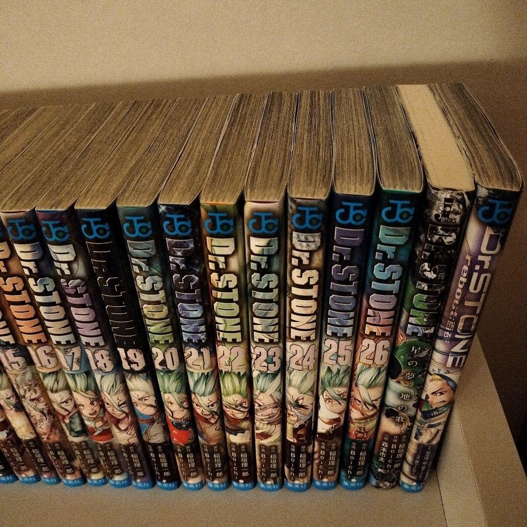 Dr.STONE 1-27巻 + reboot:百夜 全巻セット Amazon.co.jp: ドクター