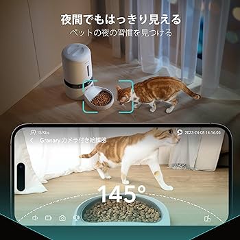 Amazon | PETLIBRO 自動給餌器 猫 カメラ付き 自動餌やり器 1080P 暗視