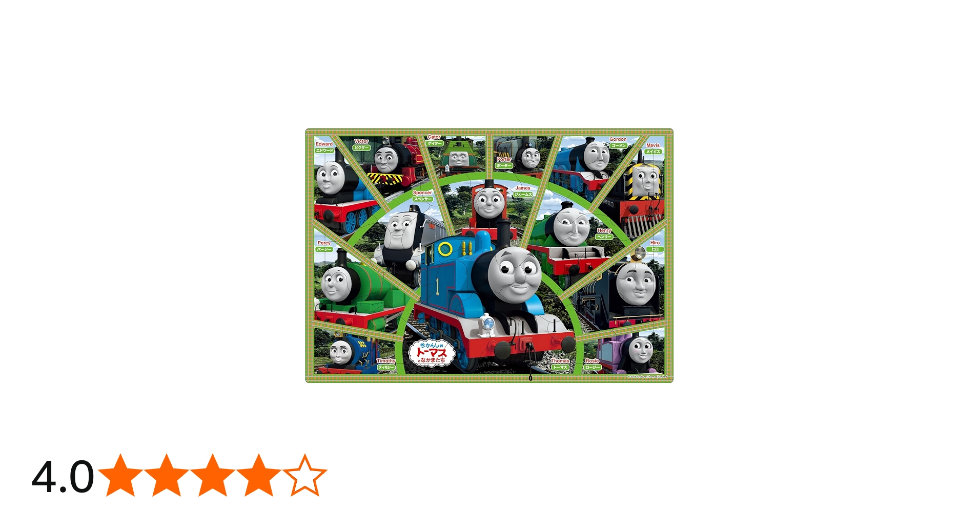 Amazon.co.jp: 32ピース 子供向けパズル きかんしゃトーマス ちから