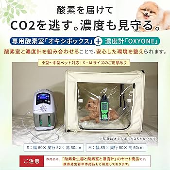 Amazon | 【獣医師監修】 犬・猫対応 酸素発生器 ペット MAF mini1.5