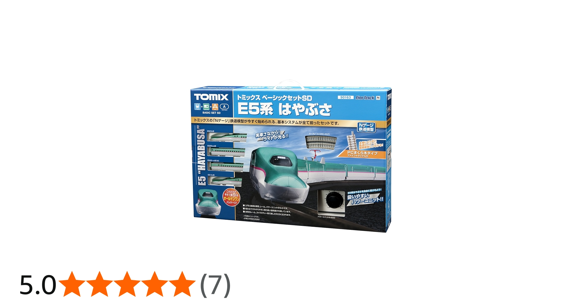 Amazon | TOMIX Nゲージ ベーシックセットSD E5系 はやぶさ 90163 鉄道