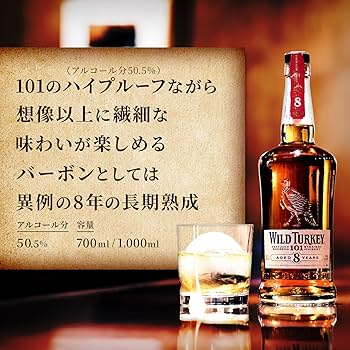 ワイルドターキー WILD TURKEY 750ml 8年ウィスキー ン1
