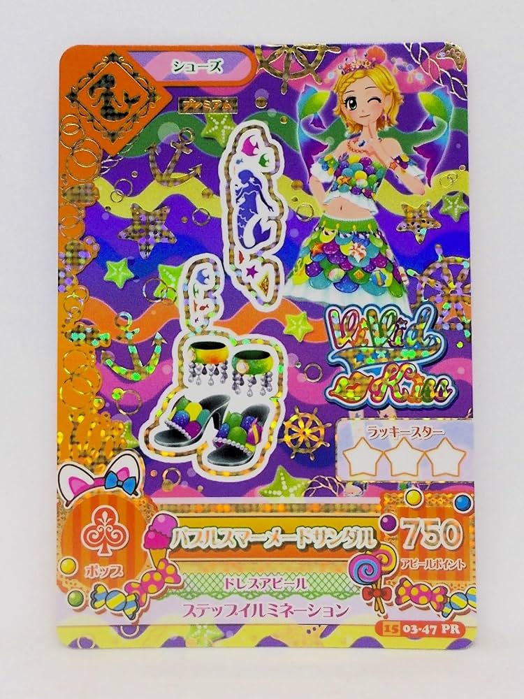 Amazon.co.jp: [シングルカード] 15 03-47 PR バブルスマーメイド