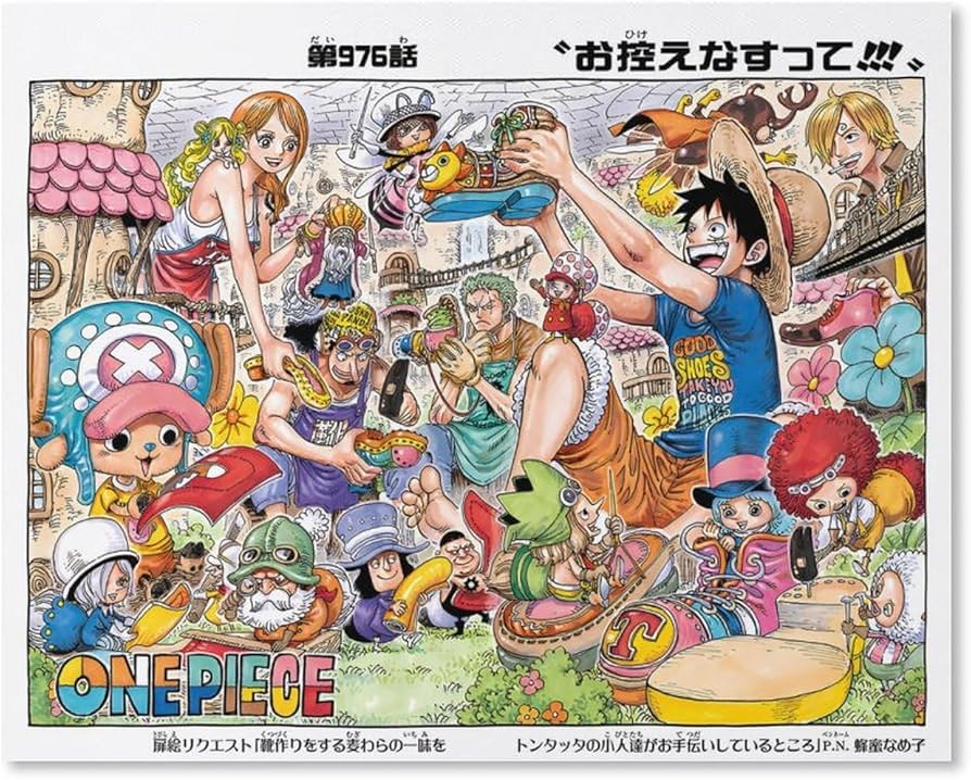 Amazon.co.jp: ワンピース/ONE PIECEフレーム付き/フレームなし部屋の