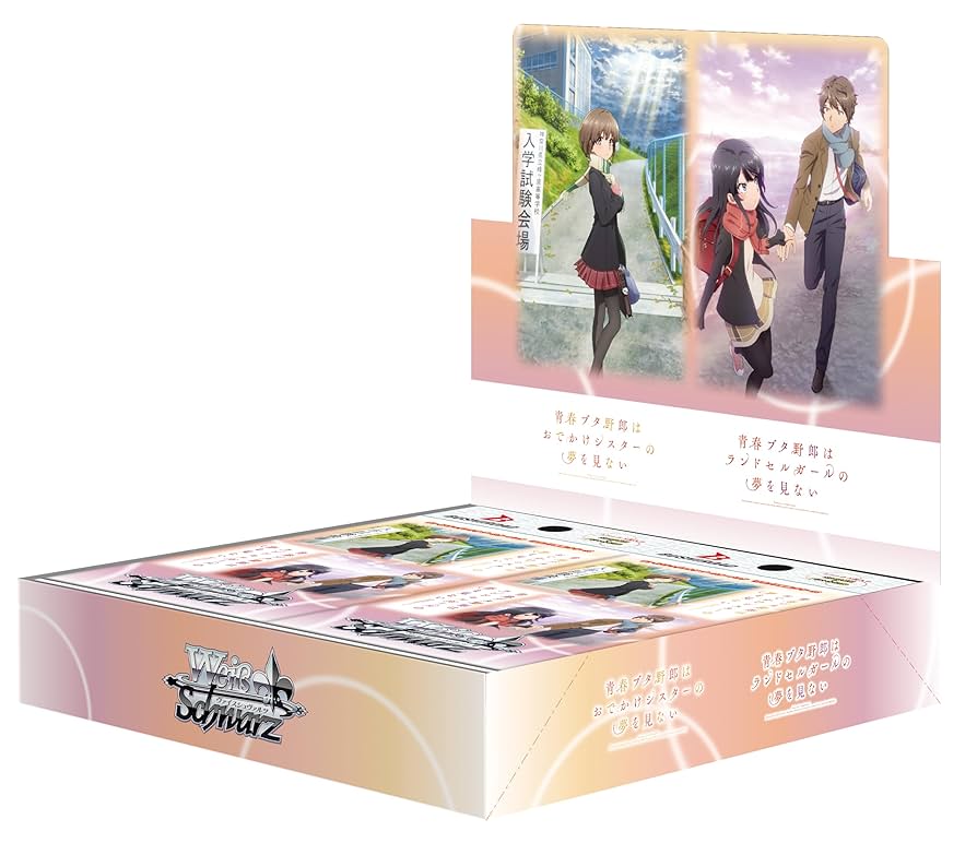 ヴァイスシュヴァルツ 青ブタ 青春ブタ野郎シリーズ 8扉デッキ デッキ