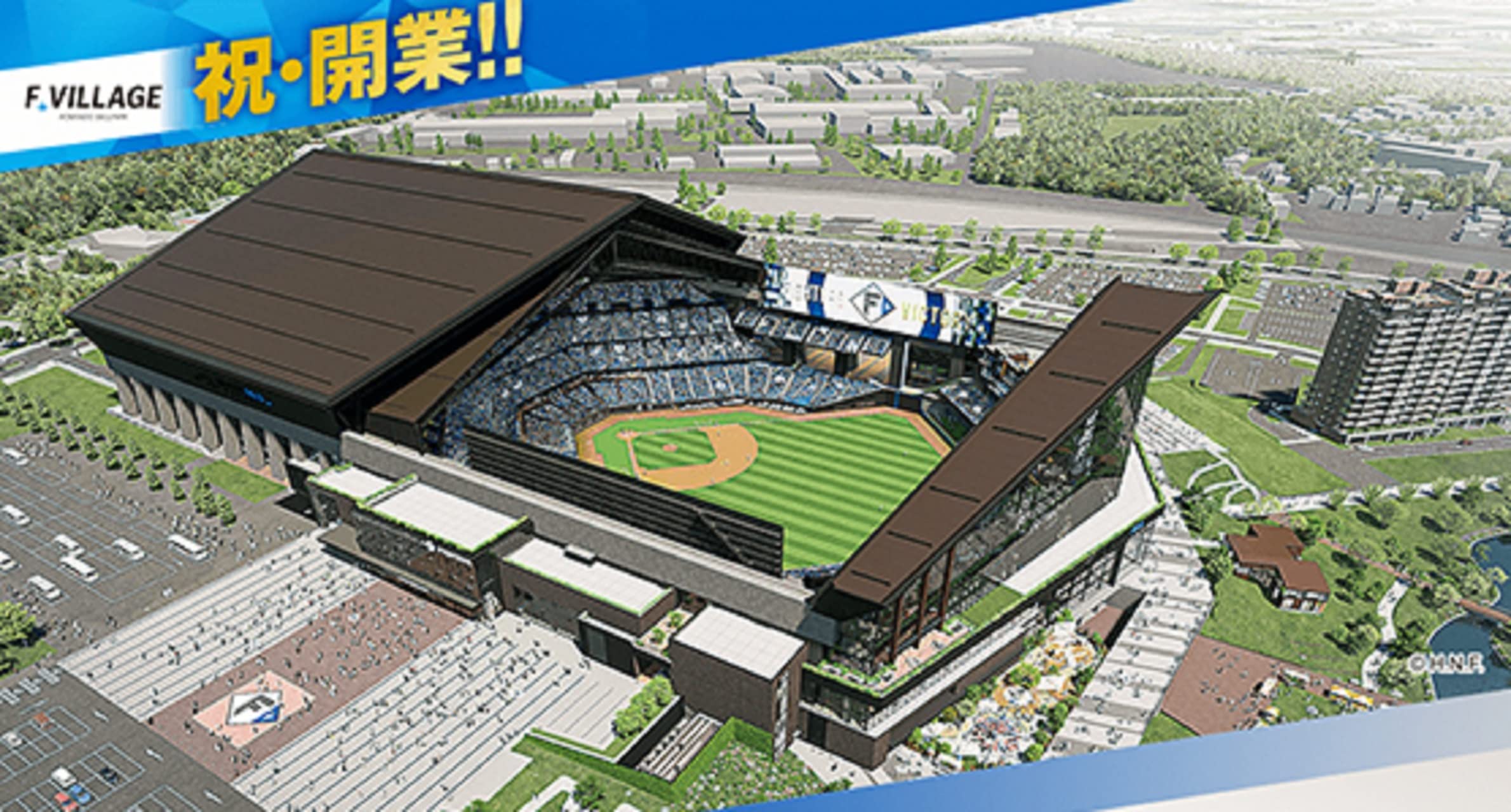 エスコンフィールドHOKKAIDO 650分の1 スケール リアル模型 エスコン