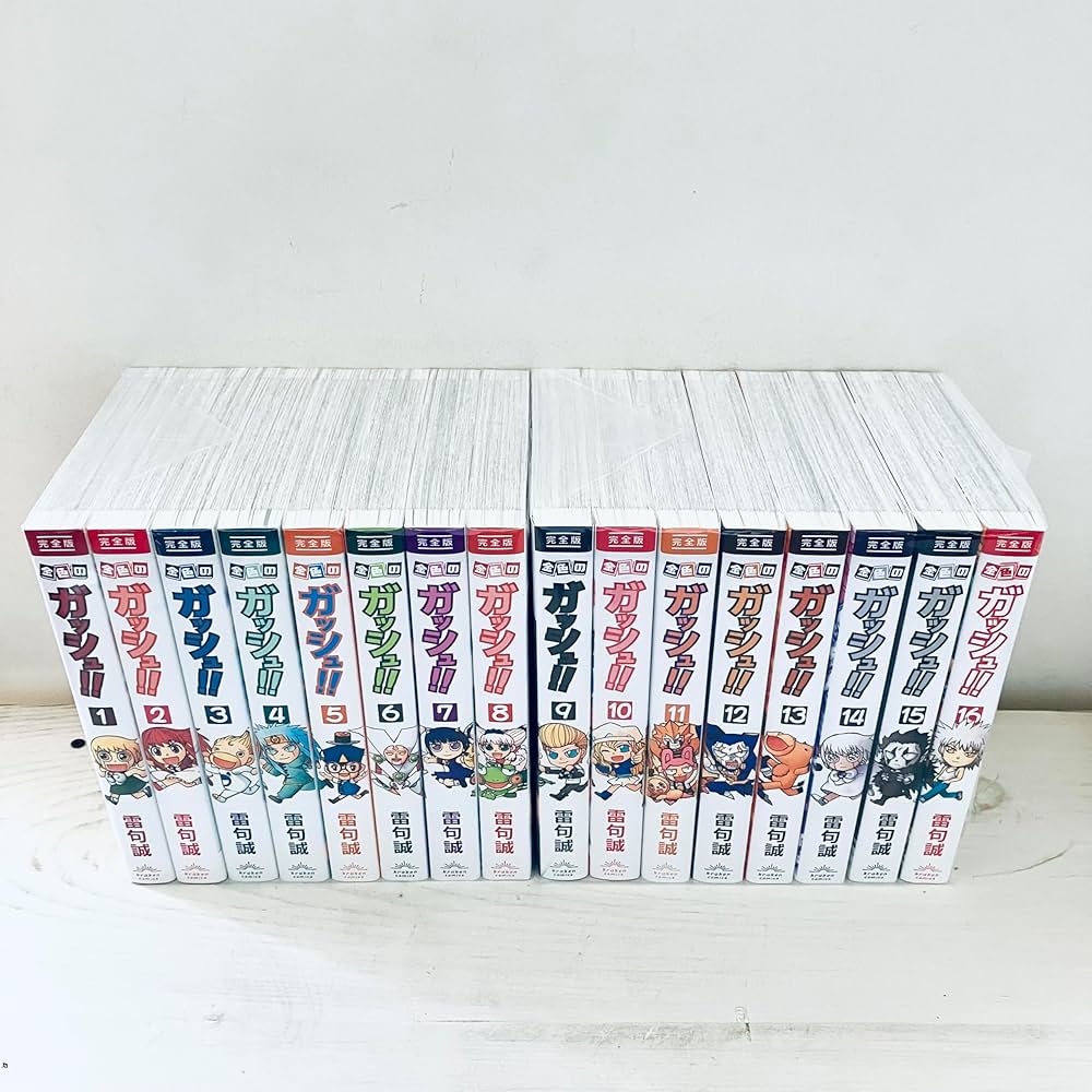 コミック】金色のガッシュ！！（完全版）（全16巻） | 雷句誠 |本