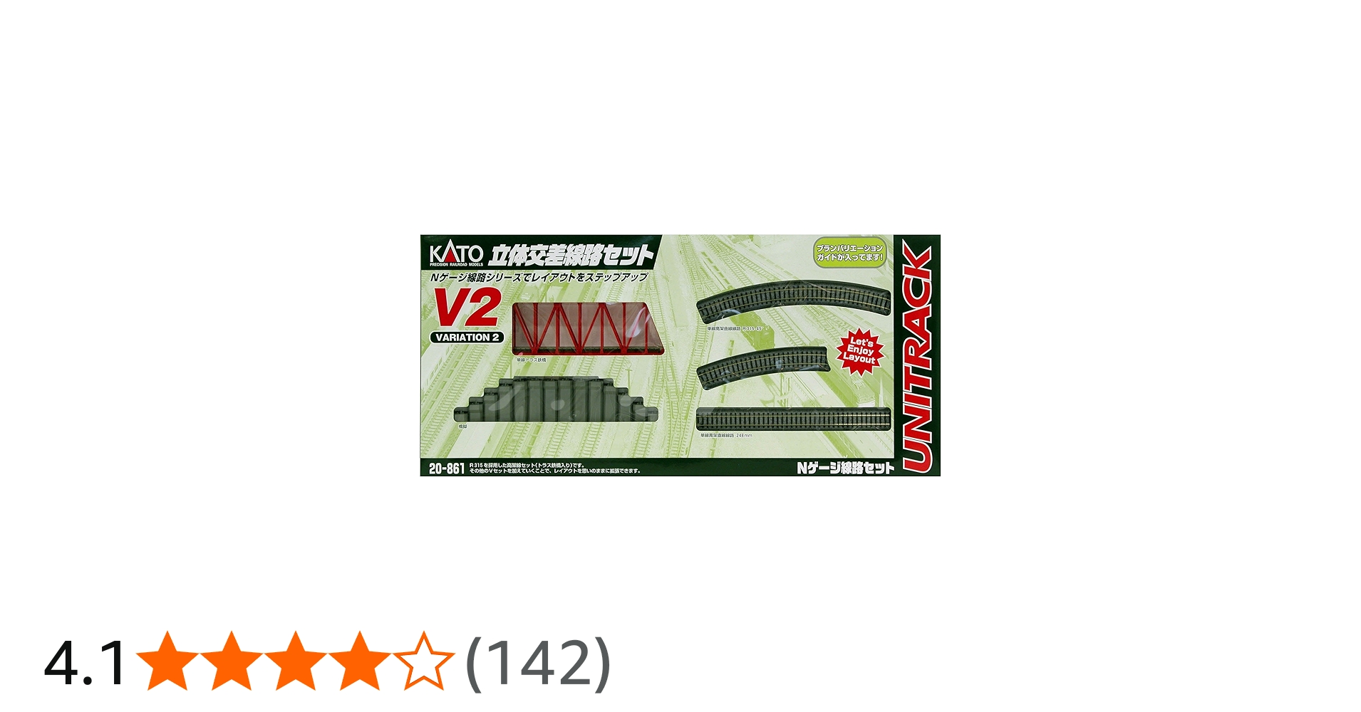 Amazon | KATO Nゲージ V2 立体交差線路セット 20-861 鉄道模型 レール