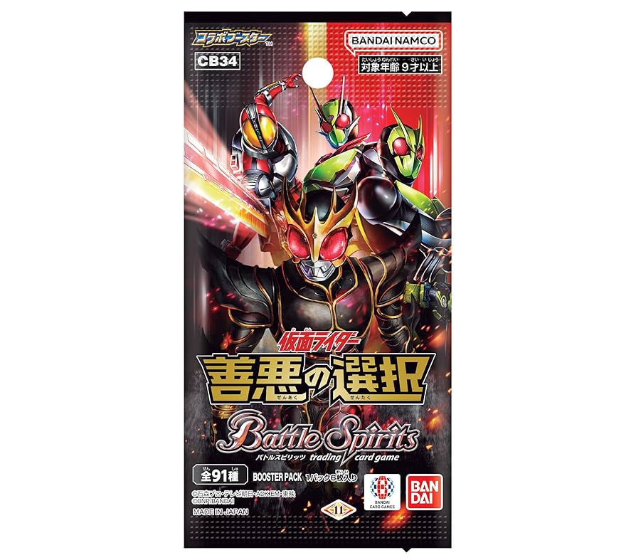 バトスピ 善悪の選択 CB34 XXレア 契約X X M R C 3コン CB34 善悪の