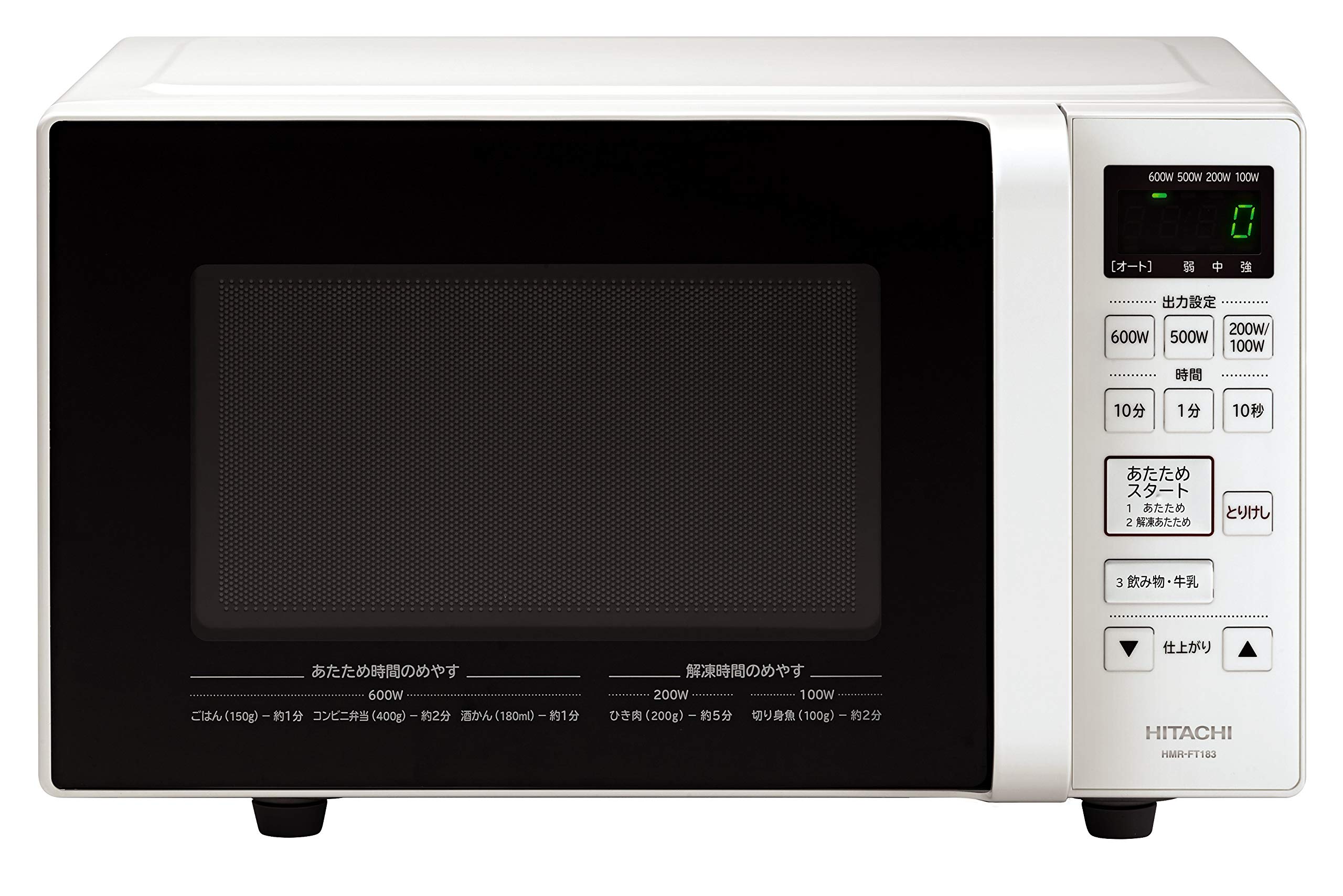 HITACHI 電子レンジ 2022年製 高年式 庫内フラット 家電 d5168 HITACHI