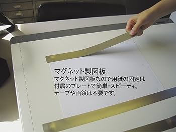 Amazon.co.jp: takeda タケダ 平行定規 A2対応 TPM-600N 【16-0601