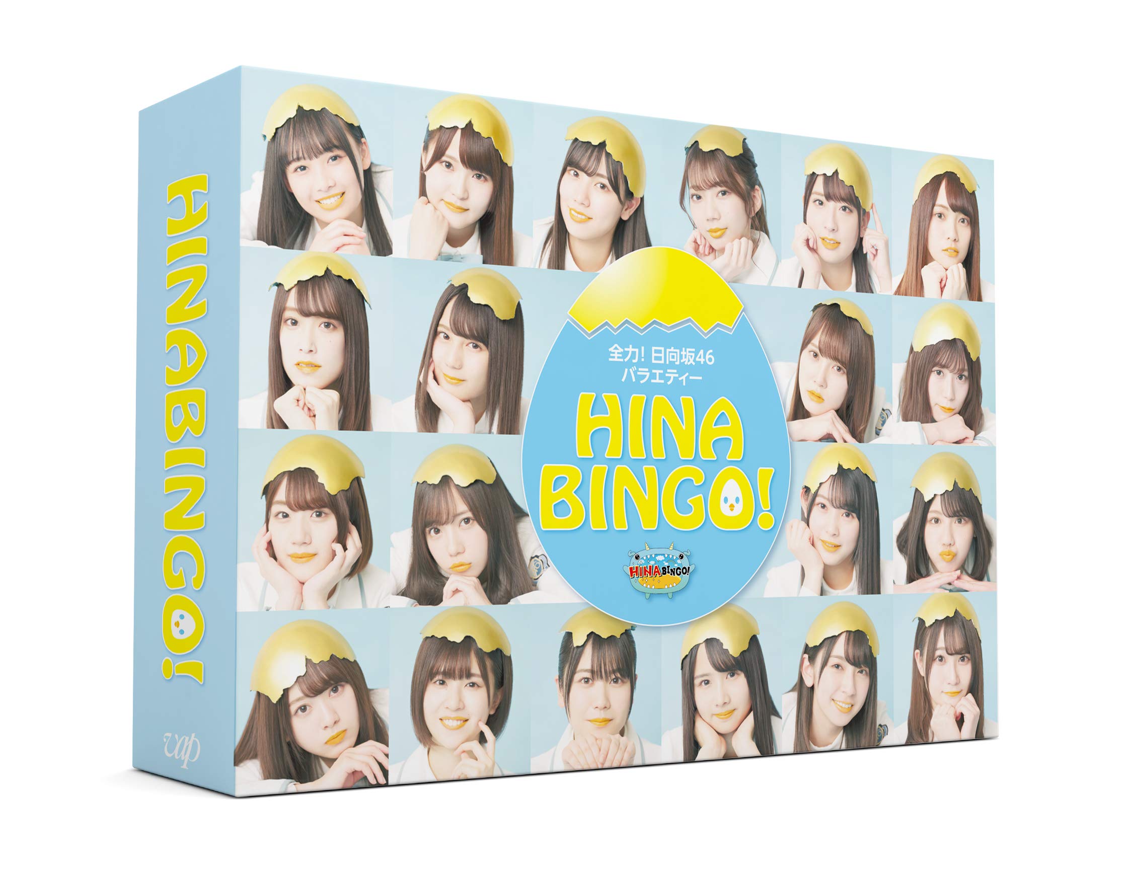 ジ*ー様 HINA BINGO! 2 メンバー直書サイン入りポスター