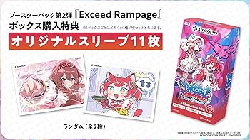 Amazon.co.jp: 【カートン販売/初版スリーブ付き】Xross Stars クロス