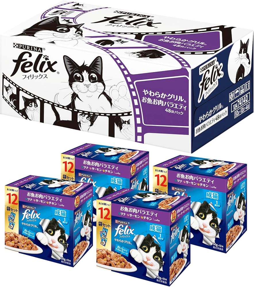 Amazon.co.jp: フィリックス パウチ やわらかグリル 成猫 お魚お肉