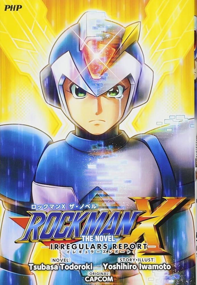希少 ロックマン X4 ROCKMAN 販促ポスター 希少 ロックマン X4