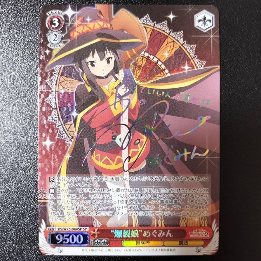 爆裂娘 めぐみん sp 虹サイン ヴァイスシュヴァルツ めぐみん SP