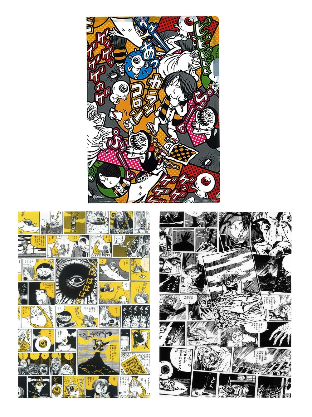 Amazon.co.jp: ゲゲゲの鬼太郎 A4 クリアファイル 3枚セット (鬼太郎