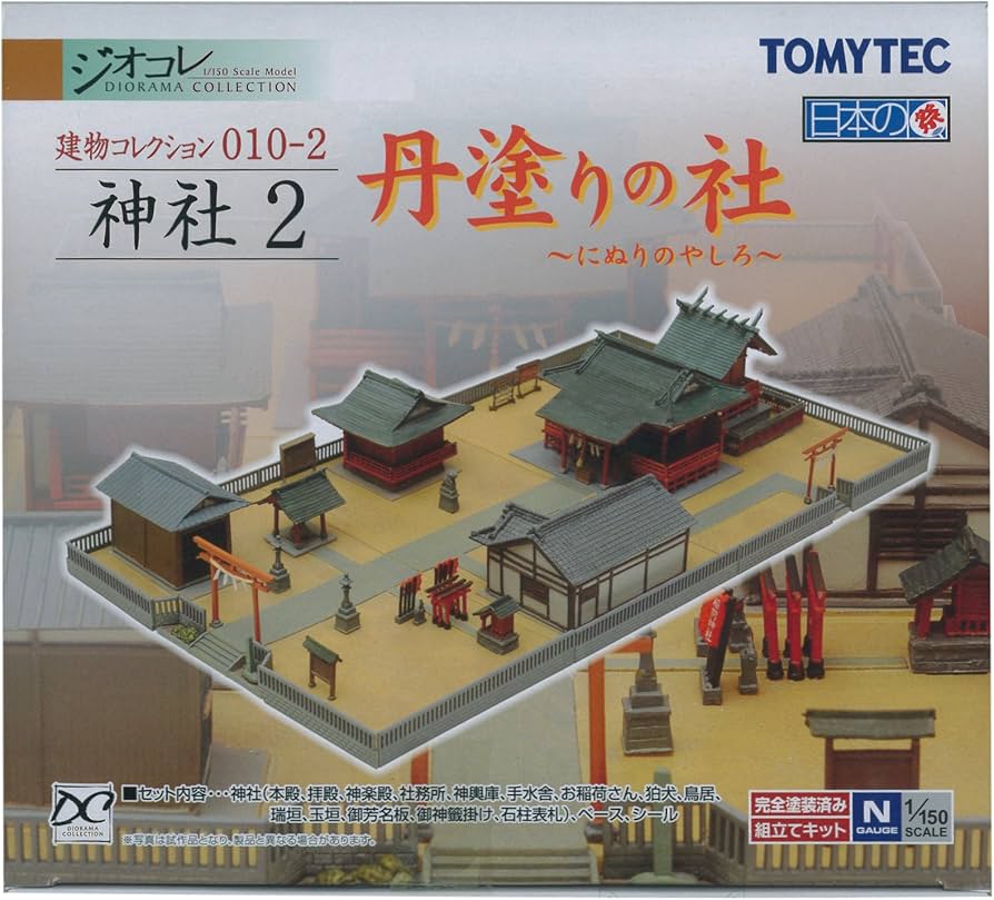 Amazon | 建物コレクション 建コレ010-2 神社2 | 鉄道模型 通販