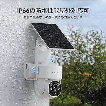 特価】VORGUT 防犯カメラ 屋外 ソーラー4台セット全彩夜間視界 電源
