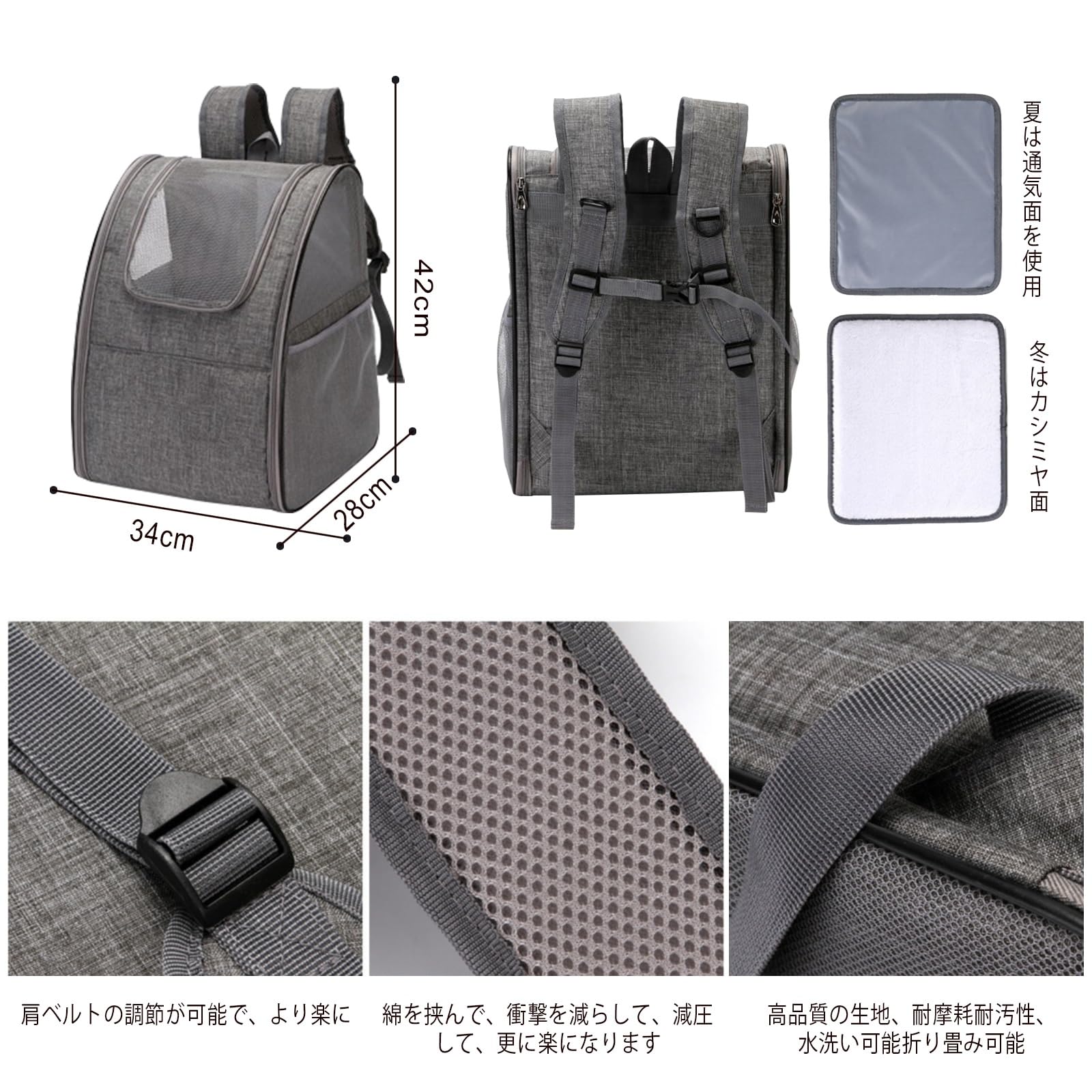 Amazon.co.jp: 犬 猫 リュック カーテン付きの ペットキャリー