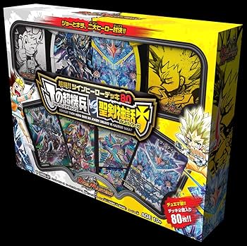 Amazon.co.jp: デュエル・マスターズ TCG DMBD-07 超誕!! ツイン
