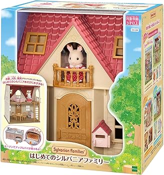 Amazon.co.jp: シルバニアファミリー お家 【 はじめてのシルバニア