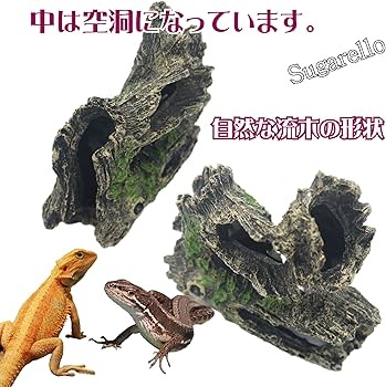 Amazon | Sugarello 爬虫類 隠れ家 登り木 遊び場 流木 水槽