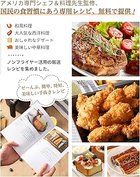 Amazon.co.jp: COSORI ノンフライヤー 3.5L 1-4人適用 エアフライヤー