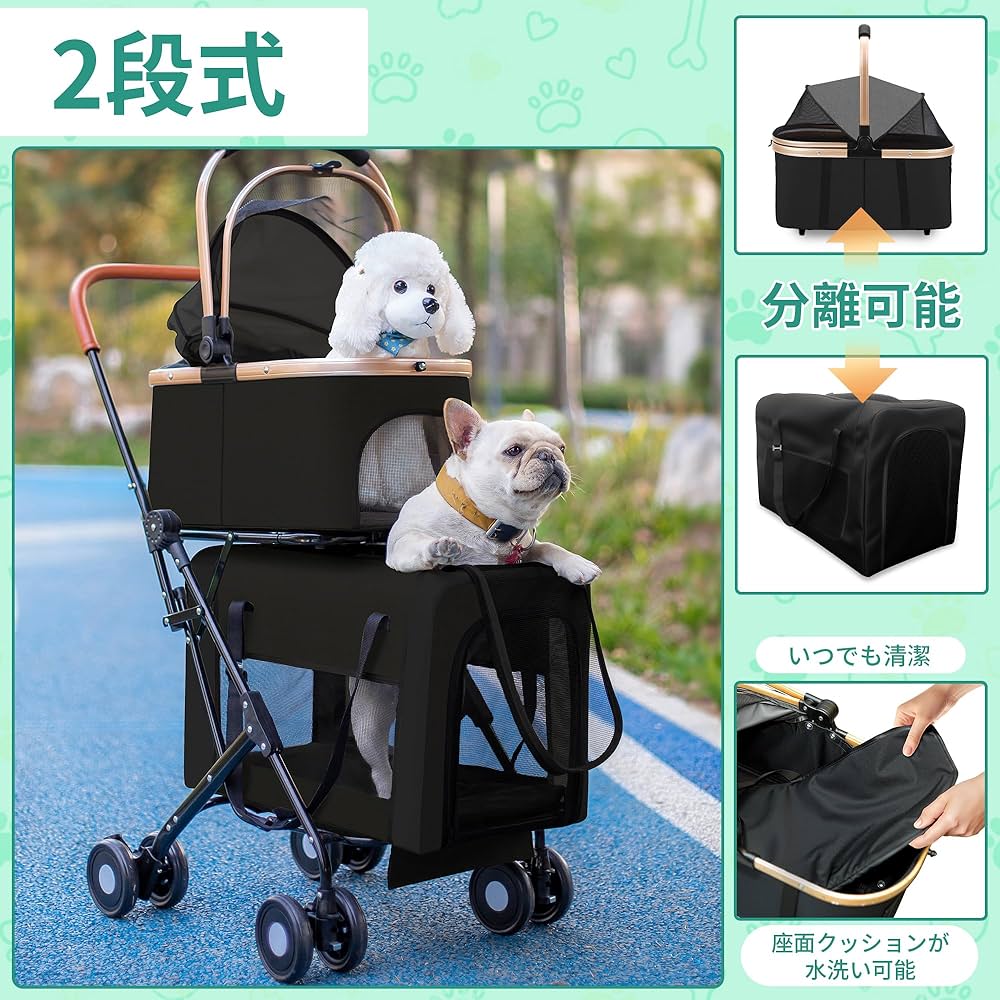 ペットカート❣️分離型 ダブルデッカー コンパクト 軽量 折りたたみ