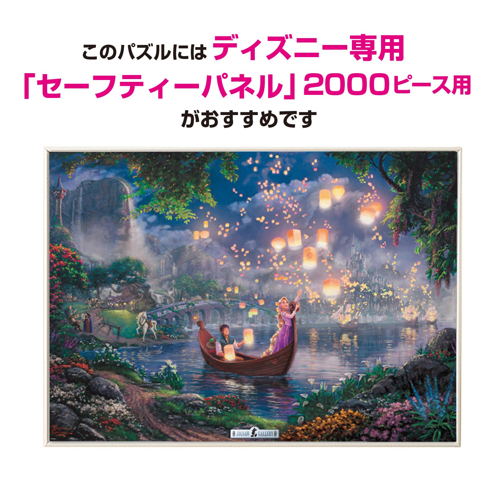 Amazon | テンヨー(Tenyo) 【日本製】 2000ピース ジグソーパズル
