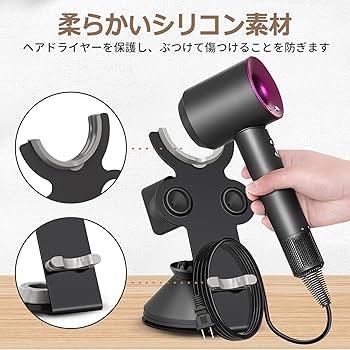 mochiko様Dysonドライヤーブラック本体とアタッチメント箱購入時の付属