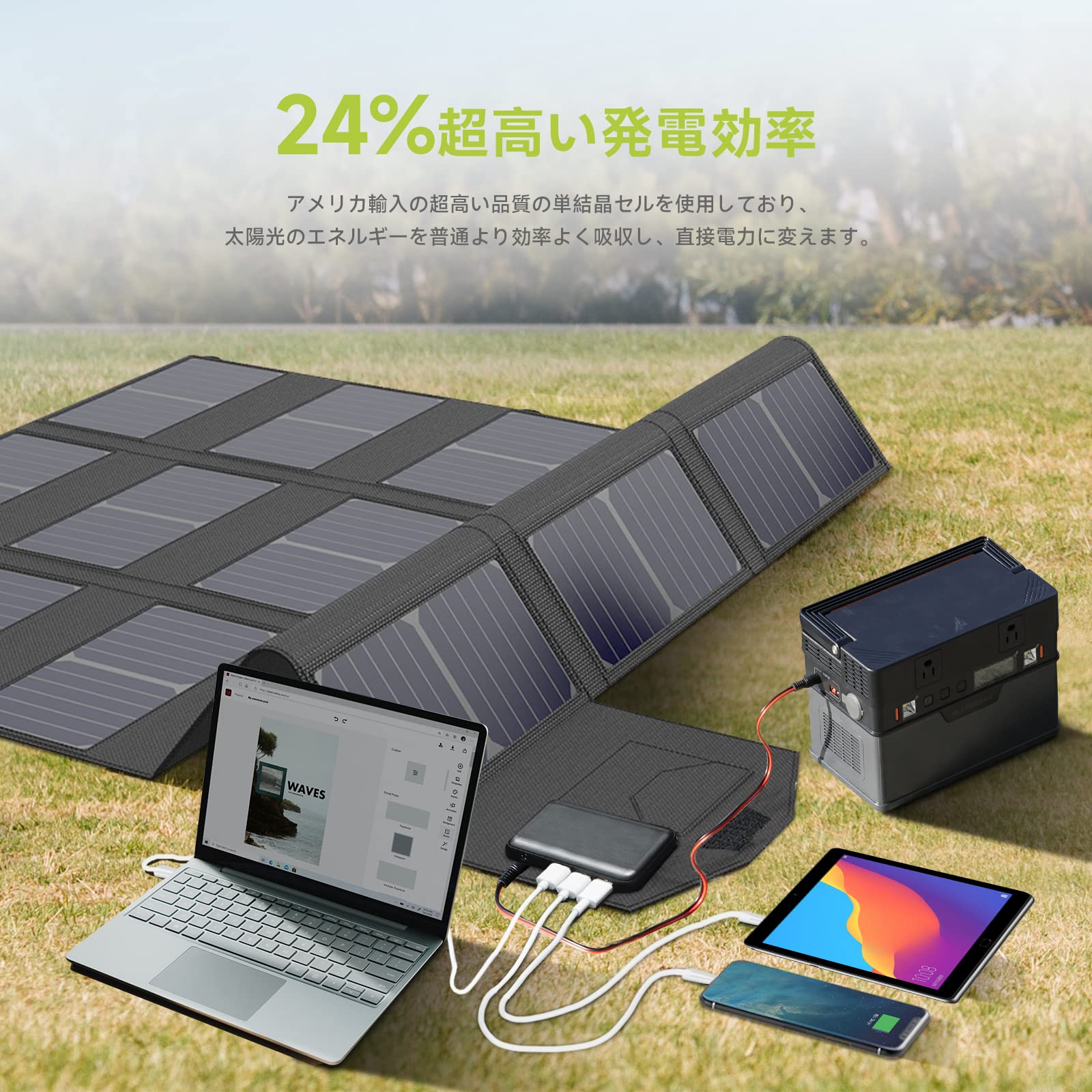 Aiper SP100 折畳み式ソーラーパネル100W