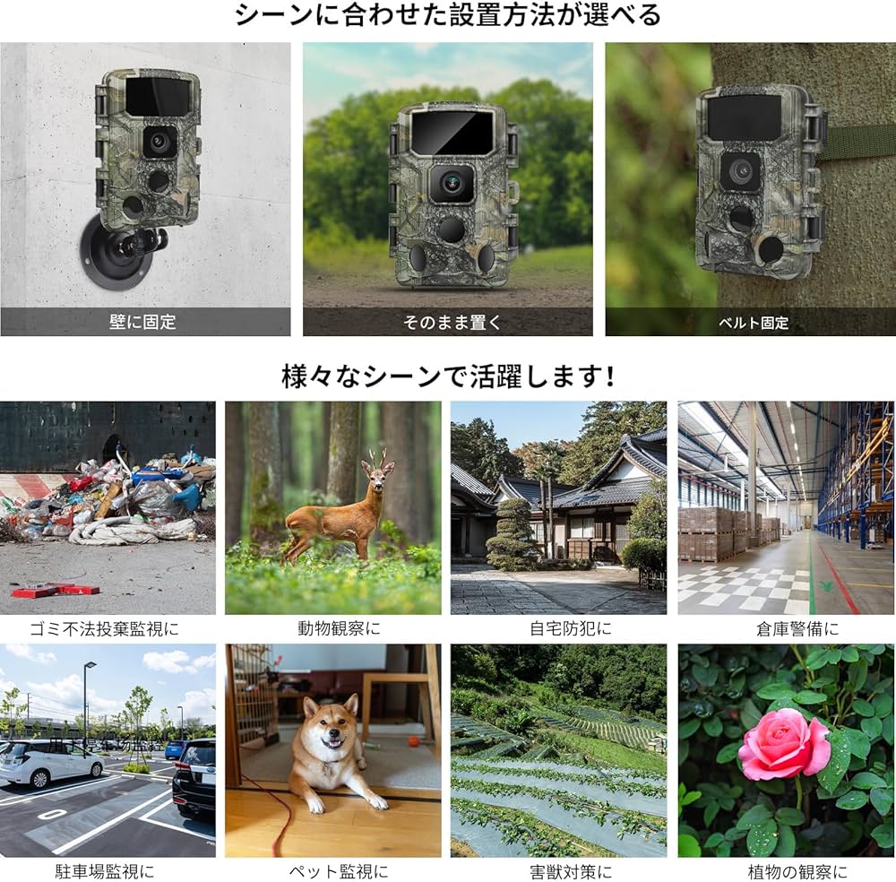 Amazon.co.jp: KJK 最新型【WIFI対応】トレイルカメラ 赤外線カメラ