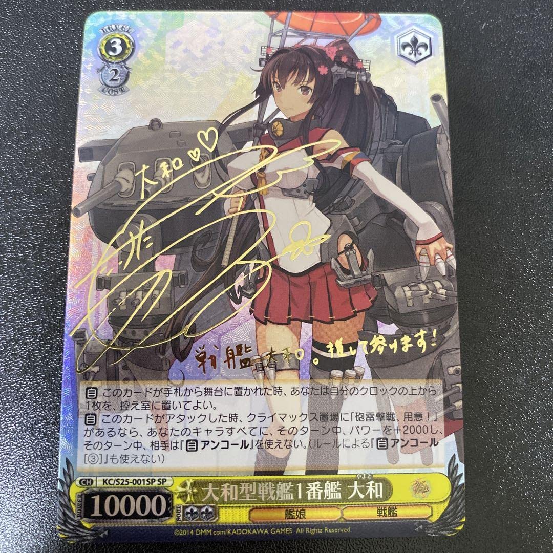 PSA10 カミナ ssp サイン 天元突破グレンラガン ヴァイスシュヴァルツ