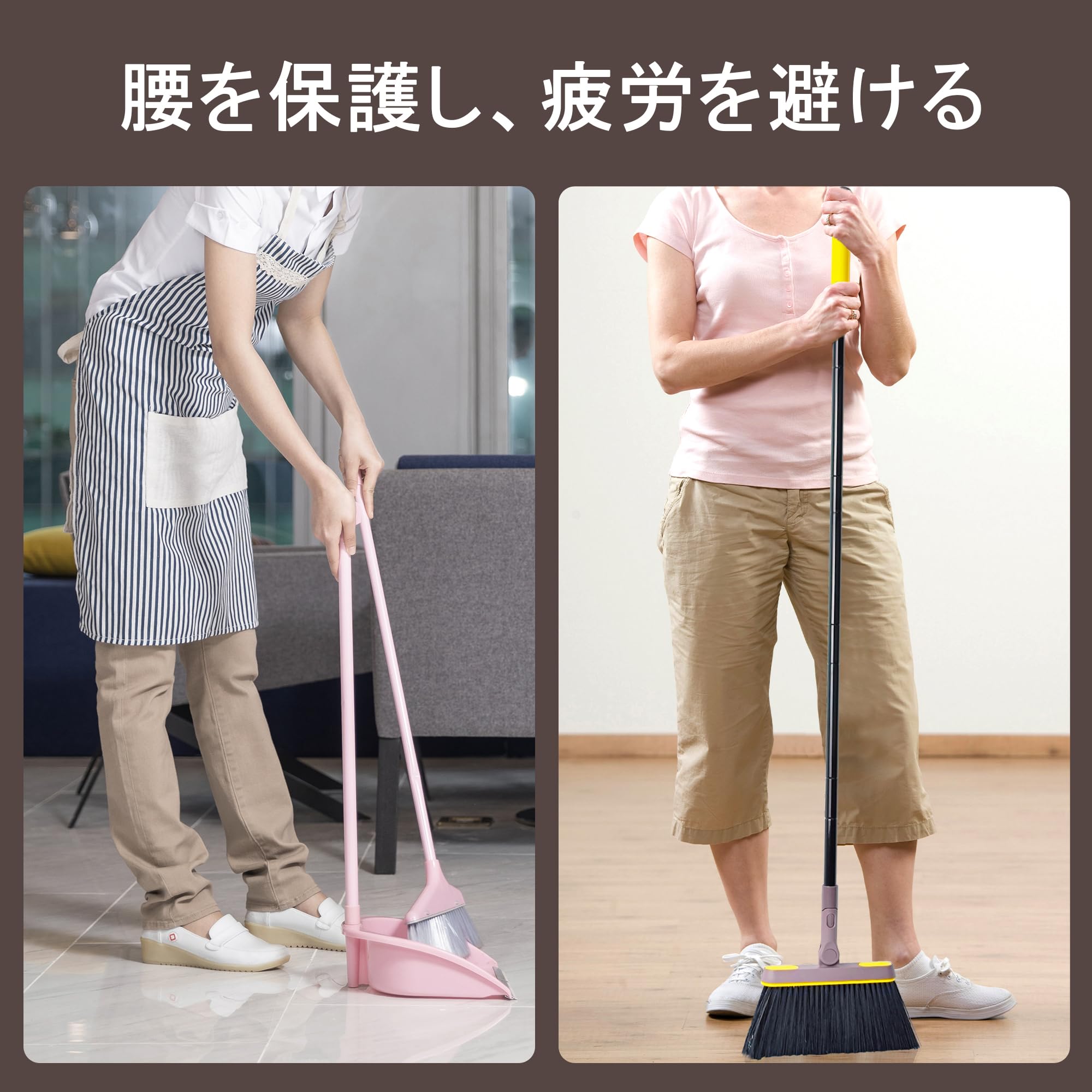 Amazon.co.jp: JEHONN ほうきちりとりセット,108cm-138cmロング