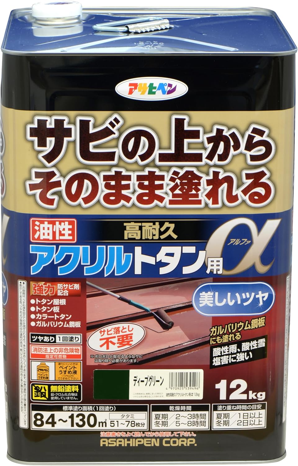 KINLOCH ANDERSON 水彩色鉛筆 36色 木製ケース ありがとう 文字 アート