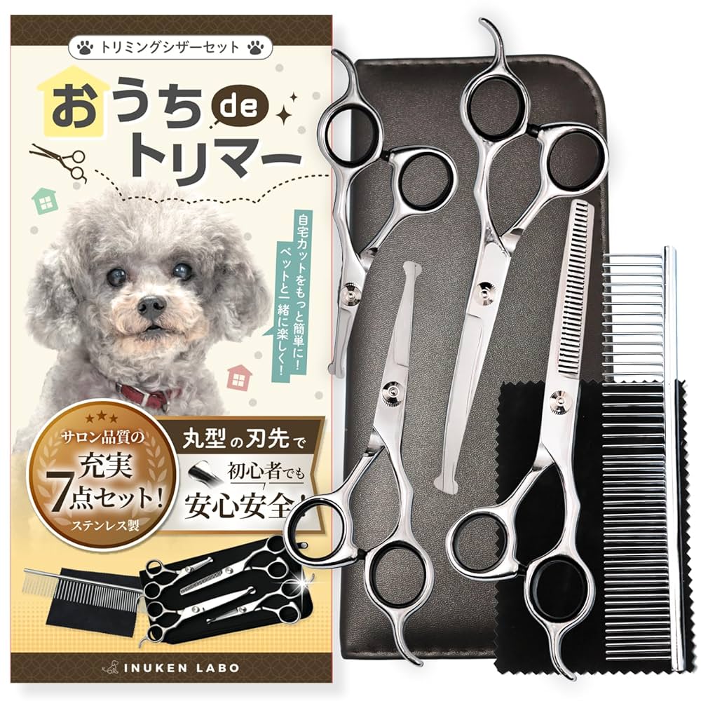 スパッと快適に切れるカーブシザートリミング犬トリマーペッ