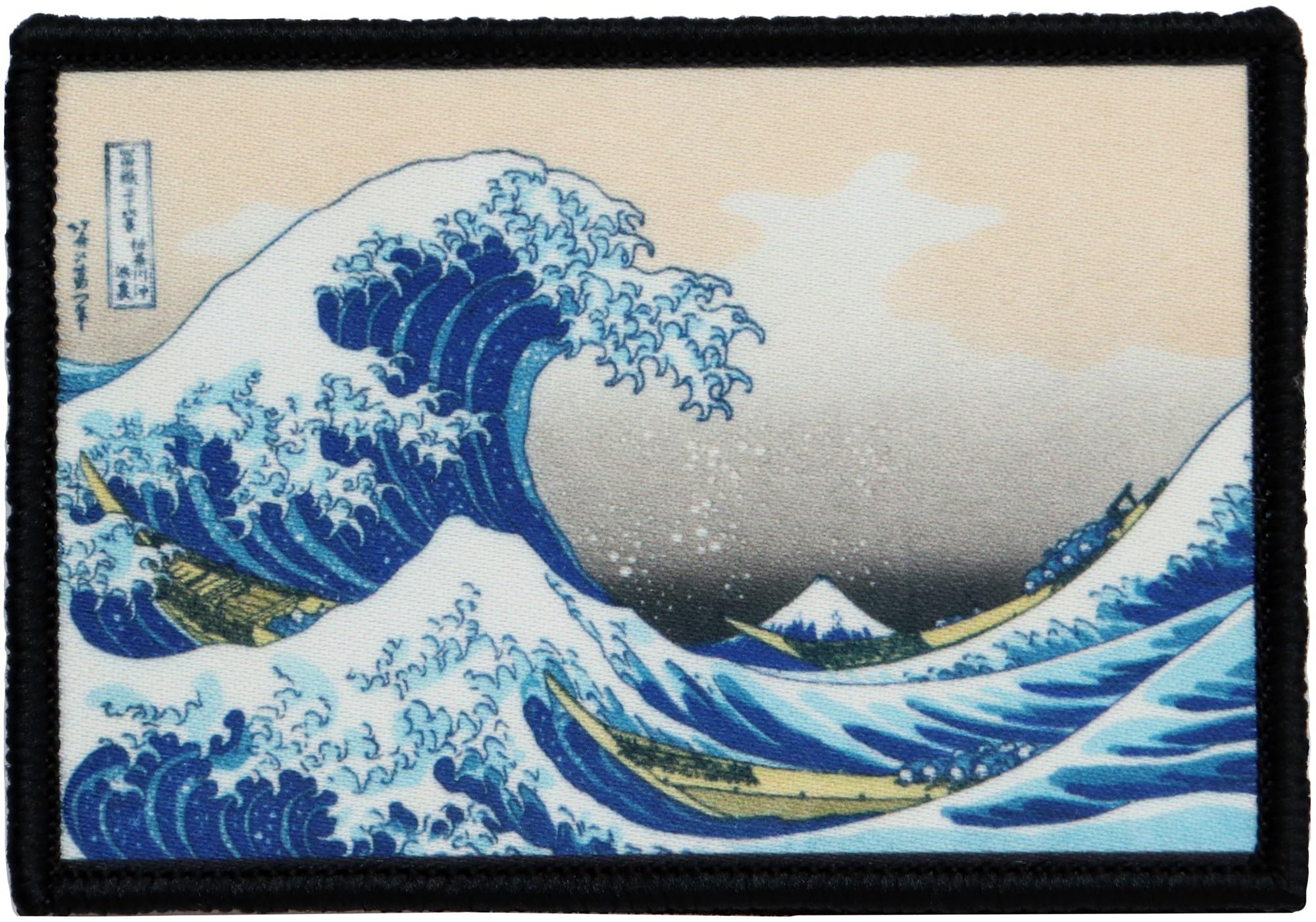 Katsushika Hokusai（葛飾北斎） 葛飾北斎「富嶽三十六景 神奈川沖浪裏