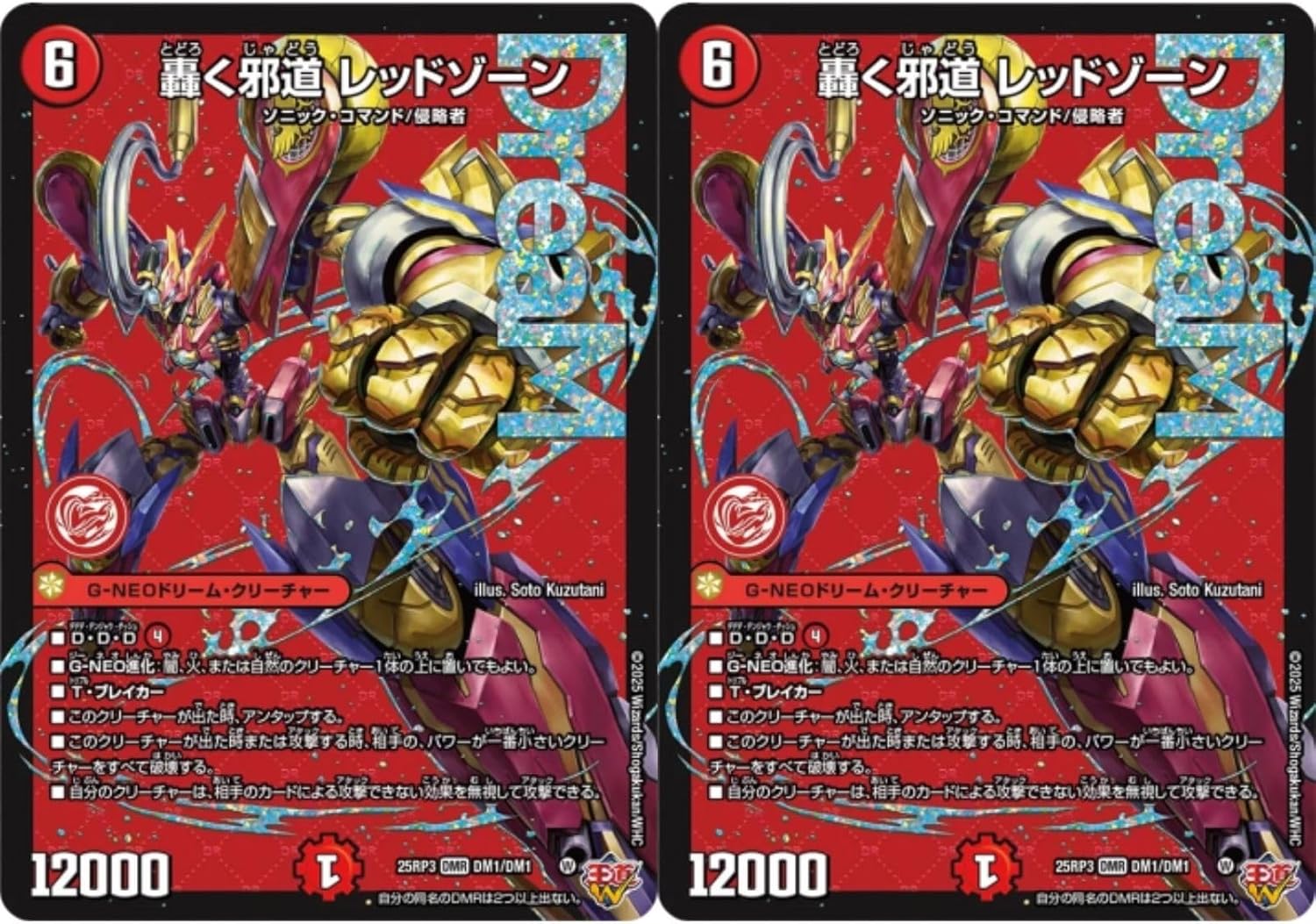 カードファイト!!ヴァンガード ハートルールー デッキパーツ セット