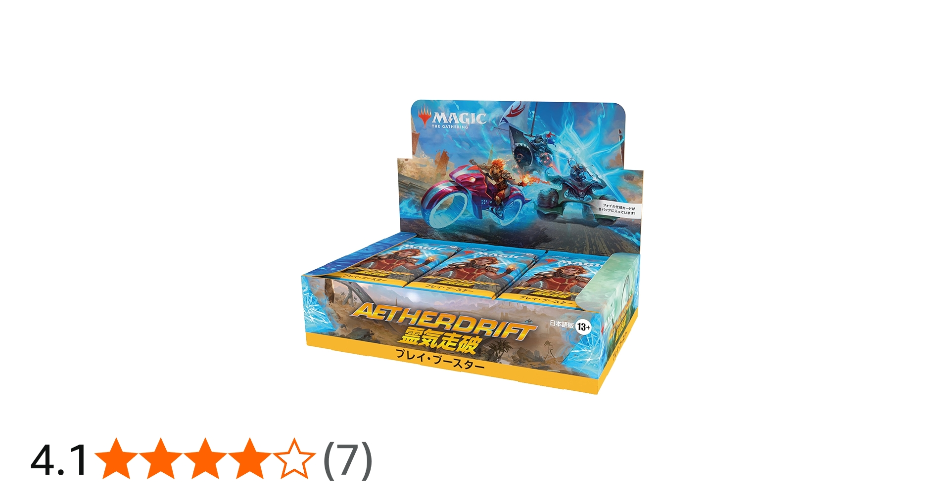 Amazon.co.jp: マジック：ザ・ギャザリング 霊気走破 プレイ