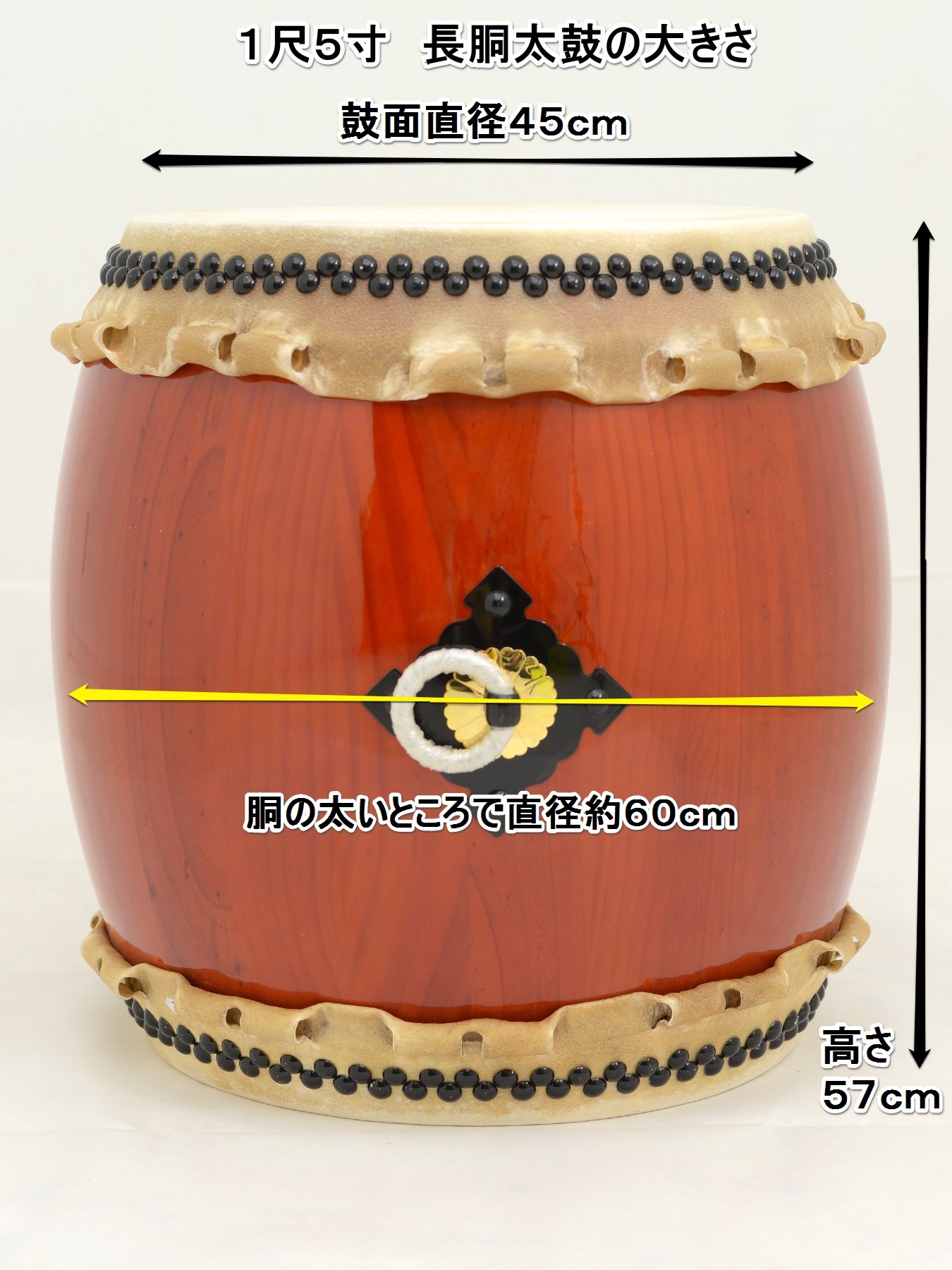 和太鼓長胴太鼓