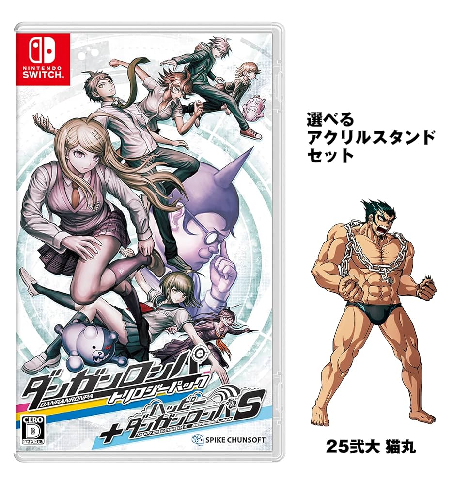 ダンガンロンパ トリロジーパック エビテン 特典 水着 アクリル