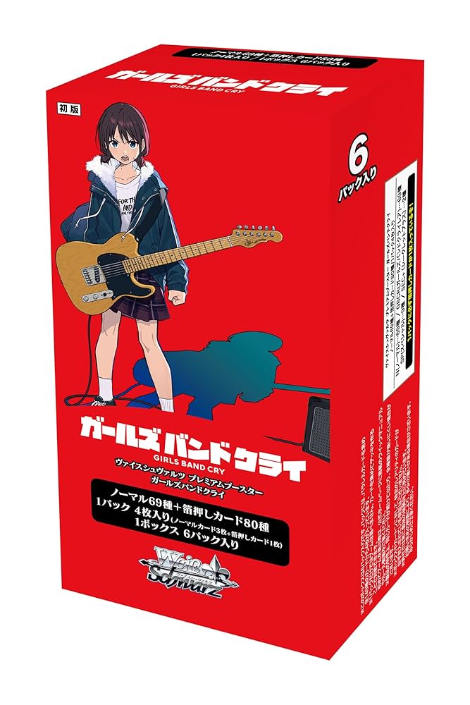 ヴァイスシュヴァルツ ガールズバンドクライ N4コン TD4コン N4コン+