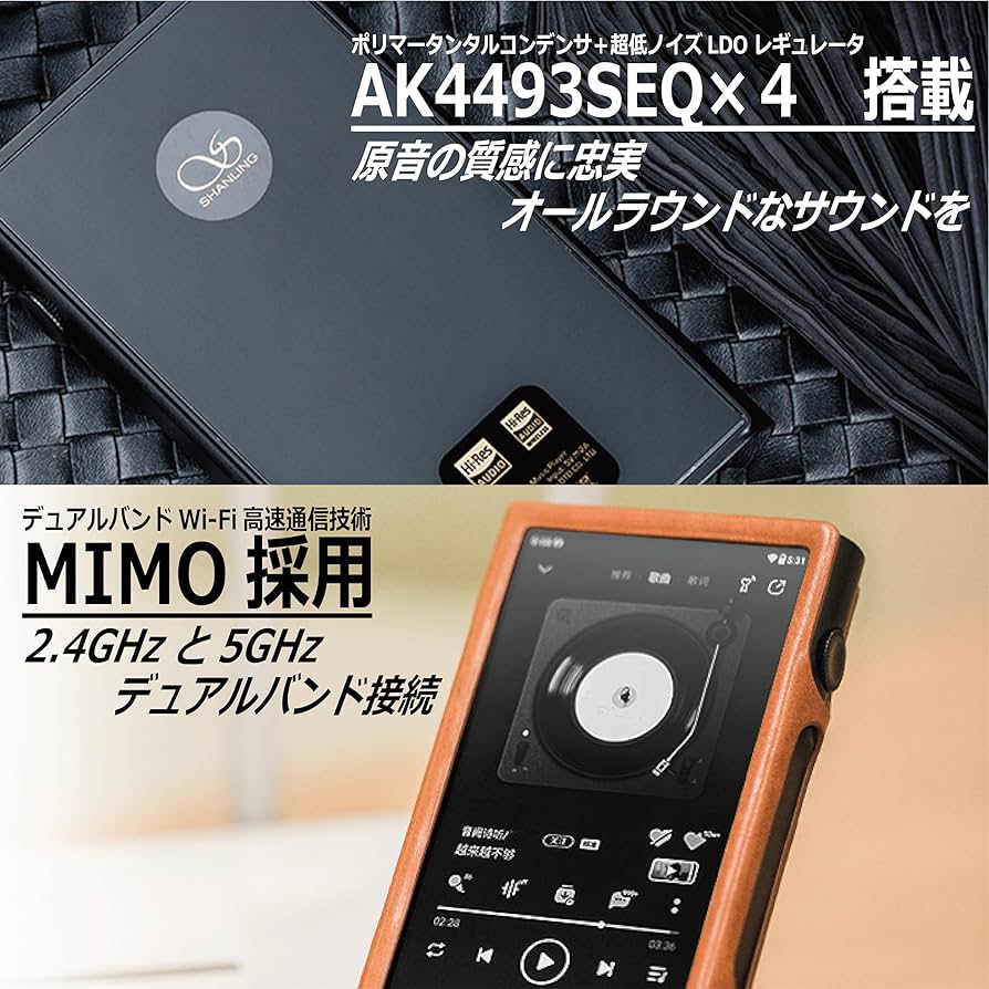 Amazon.co.jp: Shanling M6 Ultra シャンリング Android搭載