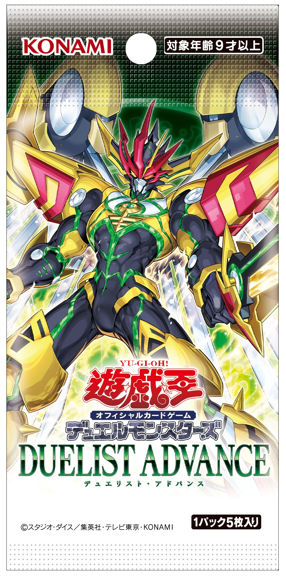 KONAMI DUELIST ADVANCE 10BOX シュリンク付き Yu-Gi-Oh! Duelist's