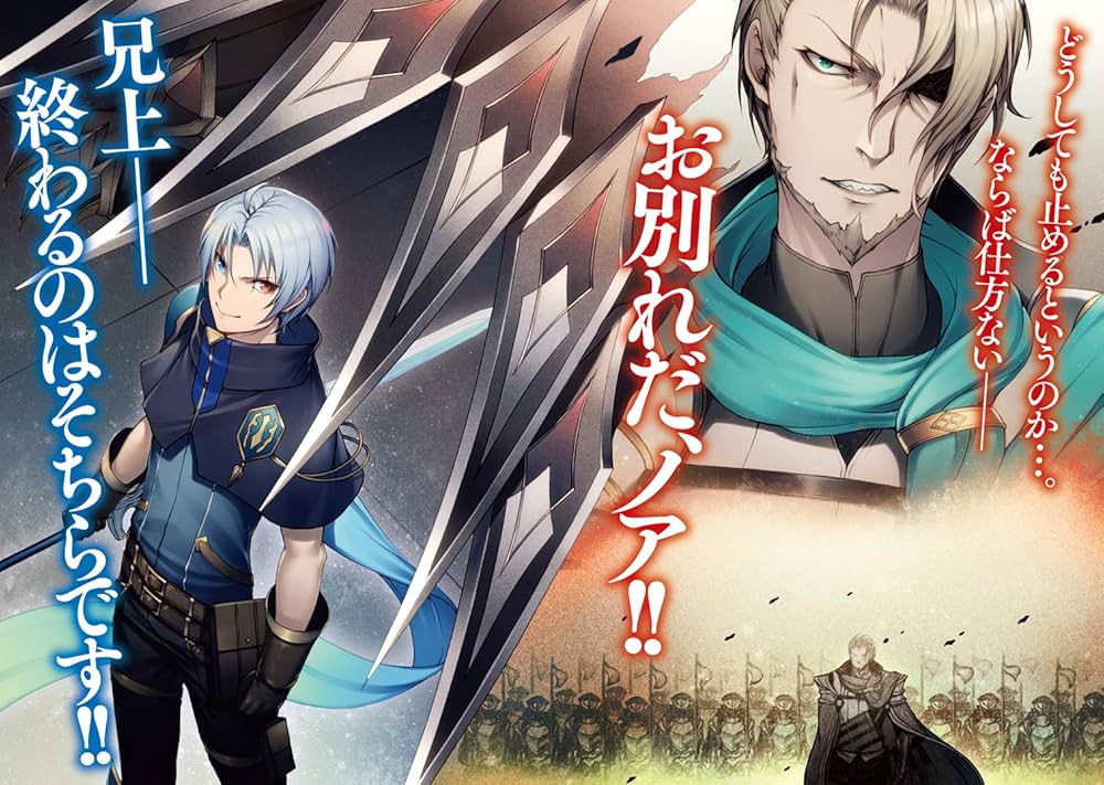 貴族転生2 ～恵まれた生まれから最強の力を得る～ (GAノベル) | 三木